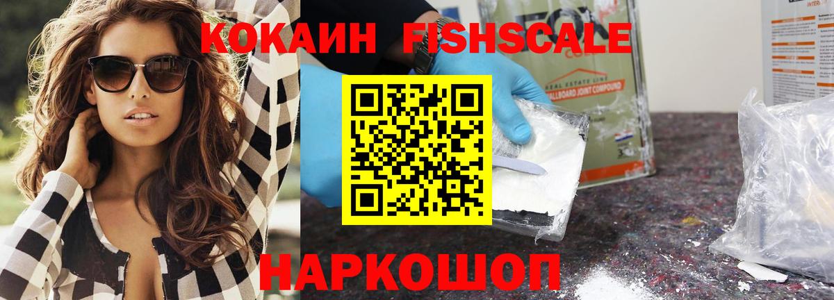 Кокаин Эквадор Нягань