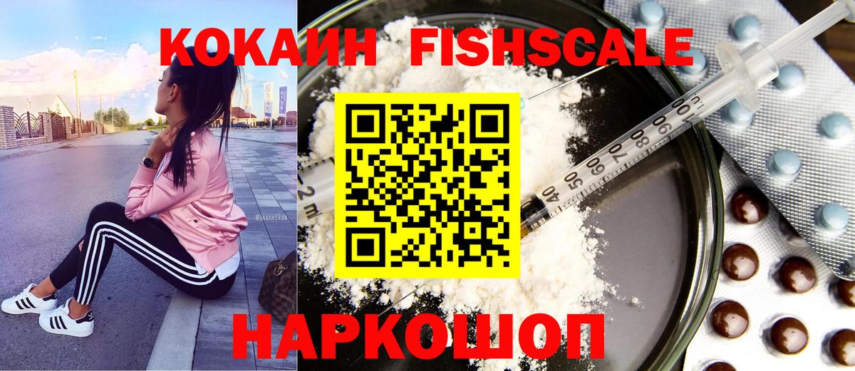 COCAIN Колумбийский  Cocaine Эквадор  Вход с VPN  Нягань 