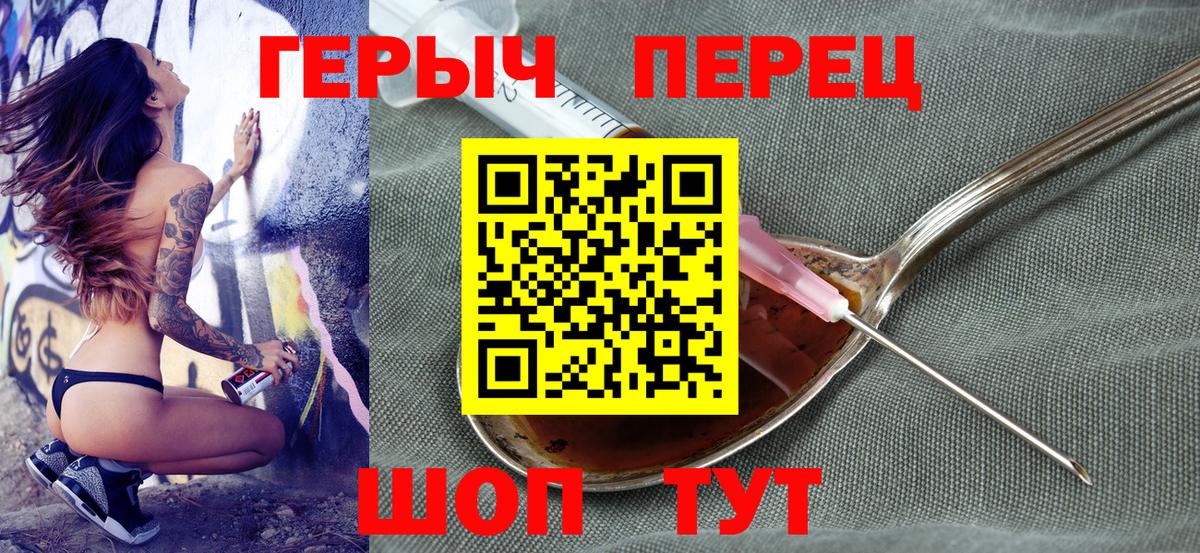 ГЕРОИН афганец Нягань