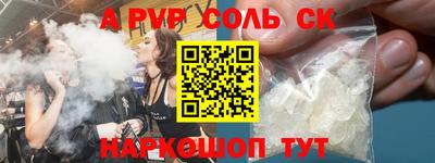 амфетамин Новодвинск