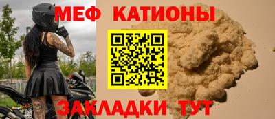 бутират Новозыбков
