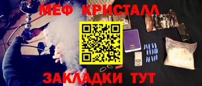 амфетамин Новодвинск
