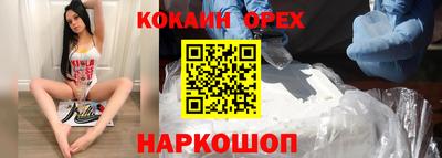 амфетамин Новодвинск