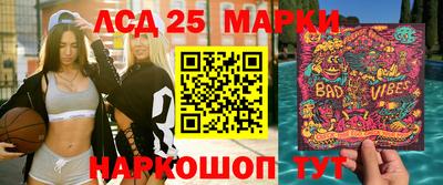 бутират Новозыбков