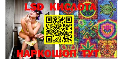 бутират Новозыбков