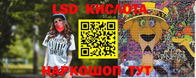 кокаин Новокубанск