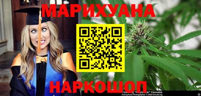 кокаин Новокубанск