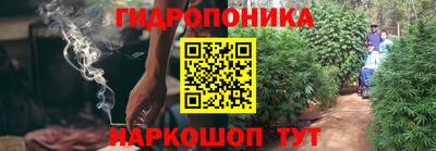 бутират Новозыбков