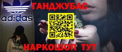 кокаин Новокубанск