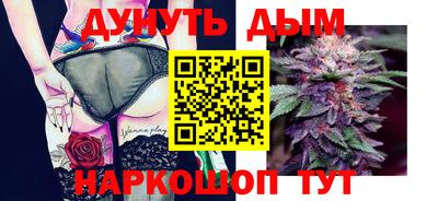 кокаин Новокубанск