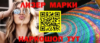 кокаин Новокубанск