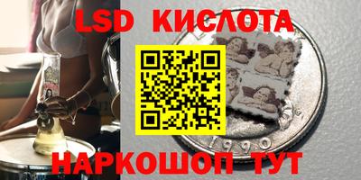 бутират Новозыбков