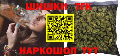 бутират Новозыбков