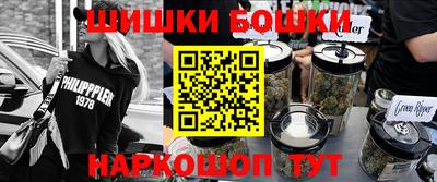 бутират Новозыбков
