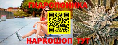 бутират Новозыбков