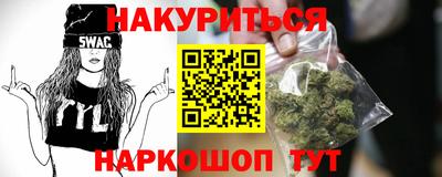 бутират Новозыбков