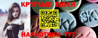 амфетамин Новодвинск