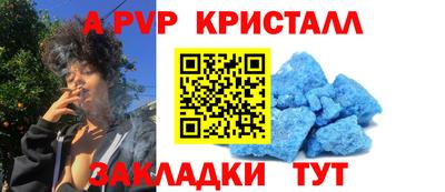 амфетамин Новодвинск