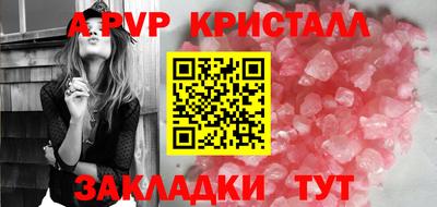 амфетамин Новодвинск