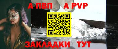 кокаин Новокубанск