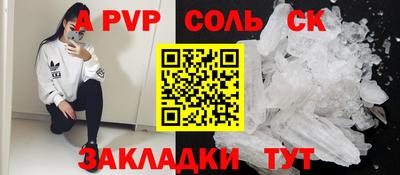 бутират Новозыбков