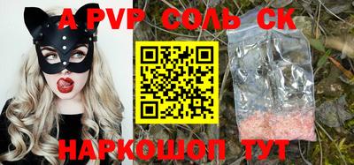 бутират Новозыбков