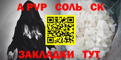 кокаин Новокубанск