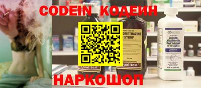 бутират Новозыбков