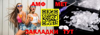 бутират Новозыбков