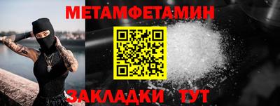амфетамин Новодвинск