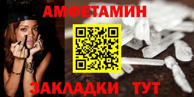бутират Новозыбков