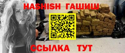 бутират Новозыбков