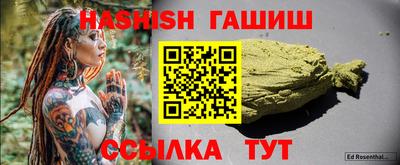 кокаин Новокубанск