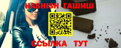 амфетамин Новодвинск