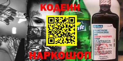 бутират Новозыбков