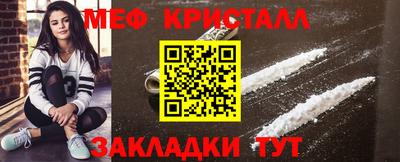 кокаин Новокубанск