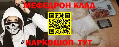 амфетамин Новодвинск