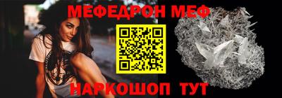 кокаин Новокубанск
