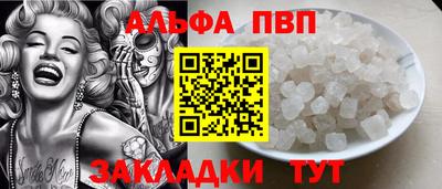 кокаин Новокубанск
