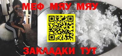 амфетамин Новодвинск