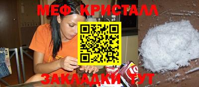 кокаин Новокубанск