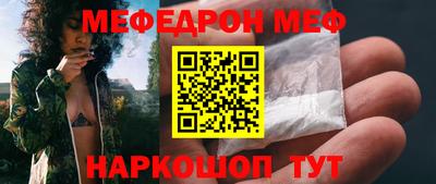 бутират Новозыбков
