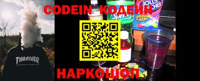 бутират Новозыбков