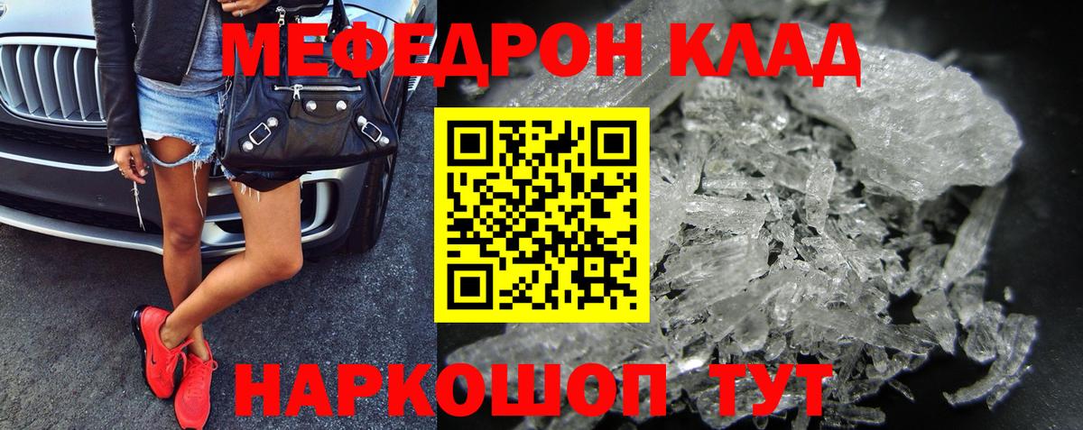 Конопля Нягань