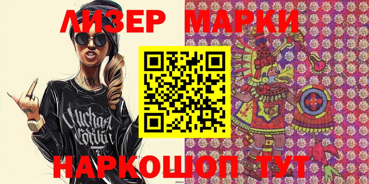 Нягань  Марки N-bome 1500мкг  как найти закладки  Вход с VPN  Марки 25I-NBOMe 