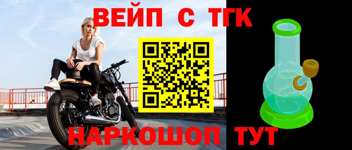 Нягань  Дистиллят ТГК Wax  купить наркотик  ОМГ ОМГ маркетплейс  Вход с VPN 